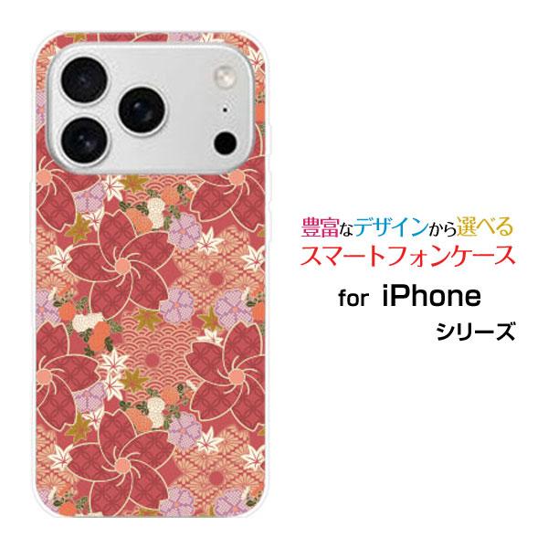 スマホケース iPhone 17 Pro アイフォン セブンティーン プロ ハードケース/TPUソフ...