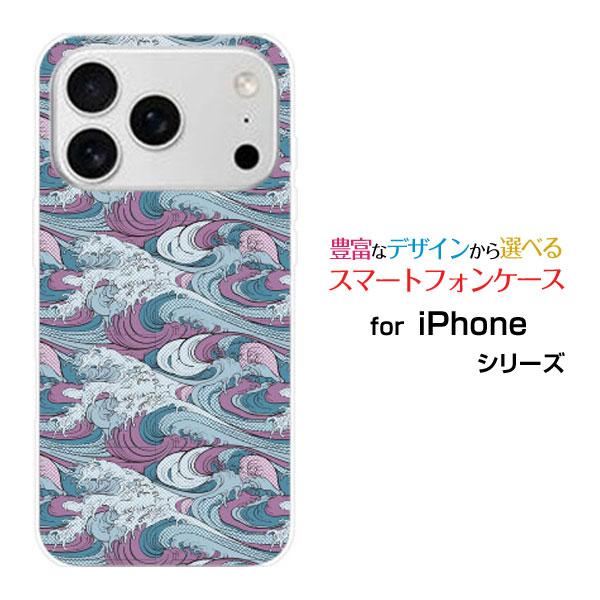 スマホケース iPhone 17 Pro アイフォン セブンティーン プロ ハードケース/TPUソフ...