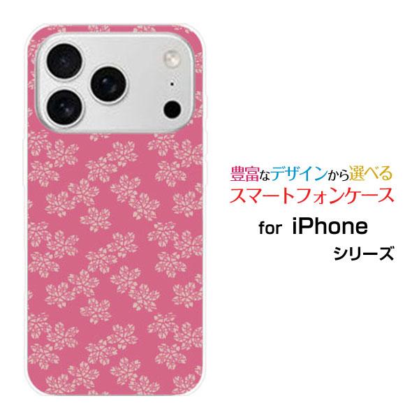 スマホケース iPhone 17 Pro アイフォン セブンティーン プロ ハードケース/TPUソフ...