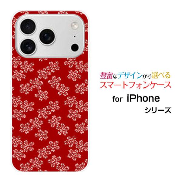 スマホケース iPhone 17 Pro アイフォン セブンティーン プロ ハードケース/TPUソフ...