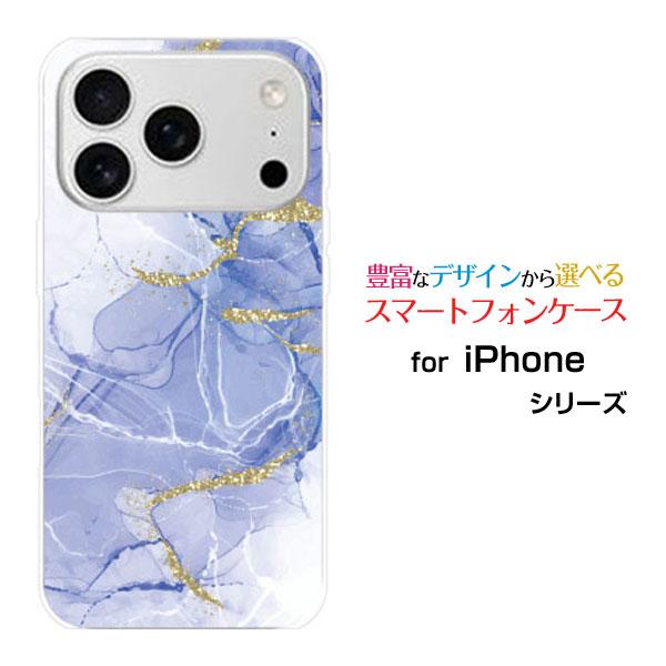 スマホケース iPhone 17 Pro アイフォン セブンティーン プロ ハードケース/TPUソフ...