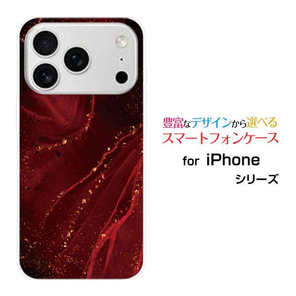 スマホケース iPhone 17 Pro アイフォン セブンティーン プロ ハードケース/TPUソフ...