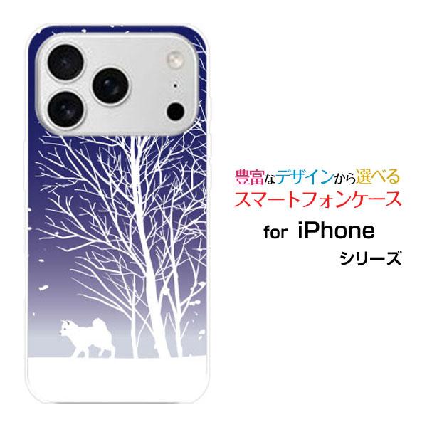 スマホケース iPhone 17 Pro アイフォン セブンティーン プロ ハードケース/TPUソフ...