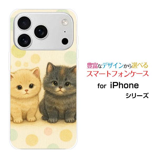 スマホケース iPhone 17 Pro アイフォン セブンティーン プロ ハードケース/TPUソフ...