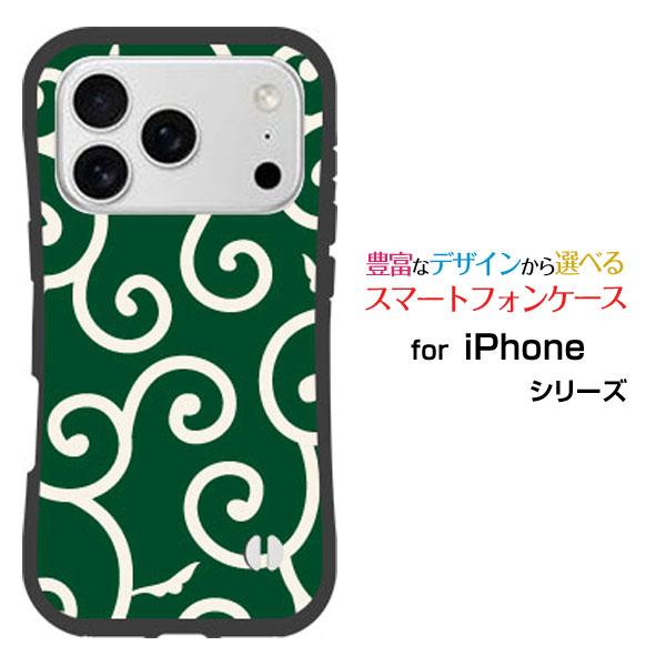 スマホケース iPhone 17 Pro 耐衝撃 ハイブリッドケース ストラップホール付 和柄(其の...