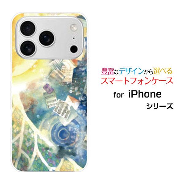 スマホケース iPhone 17 Pro アイフォン セブンティーン プロ ハードケース/TPUソフ...