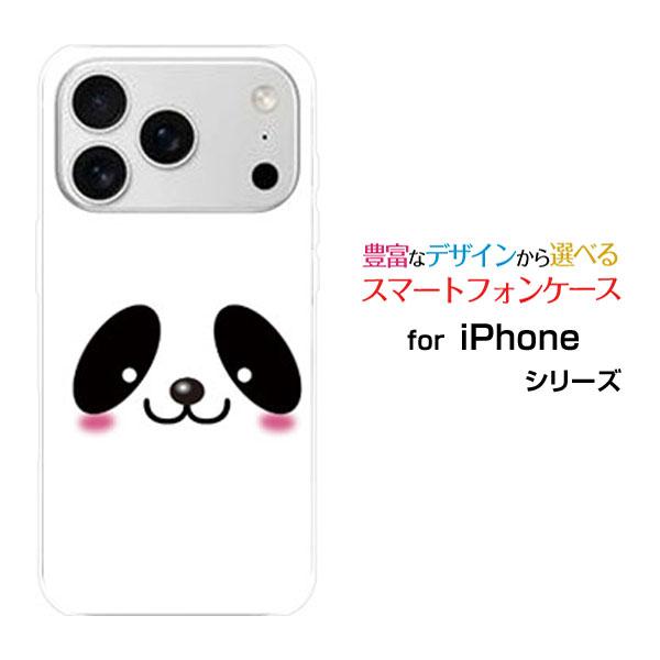スマホケース iPhone 17 Pro アイフォン セブンティーン プロ ハードケース/TPUソフ...