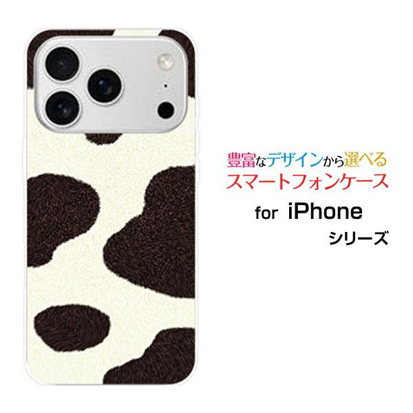 スマホケース iPhone 17 Pro アイフォン セブンティーン プロ ハードケース/TPUソフ...