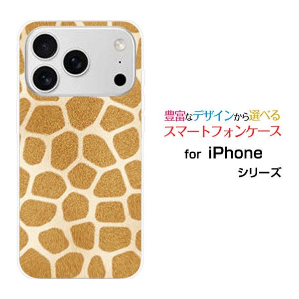 スマホケース iPhone 17 Pro アイフォン セブンティーン プロ ハードケース/TPUソフ...