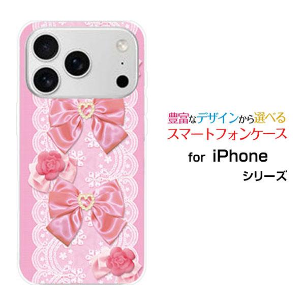 スマホケース iPhone 17 Pro ハードケース/TPUソフトケース レース＆リボン (ピンク...