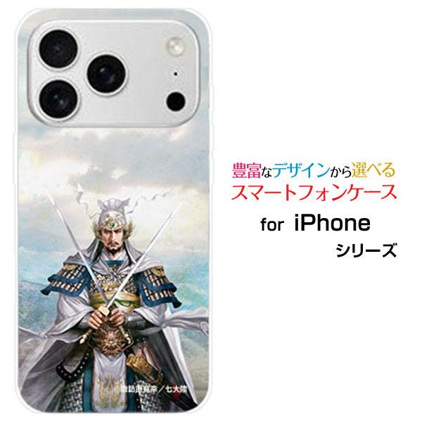 スマホケース iPhone 17 Pro アイフォン セブンティーン プロ ハードケース/TPUソフ...