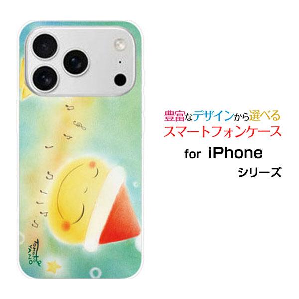 スマホケース iPhone 17 Pro ハードケース/TPUソフトケース 月星サンタと音符 やのと...