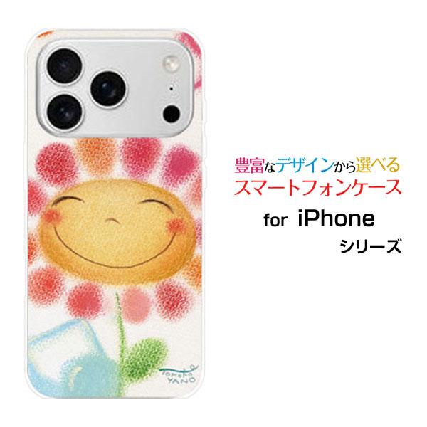 スマホケース iPhone 17 Pro アイフォン セブンティーン プロ ハードケース/TPUソフ...