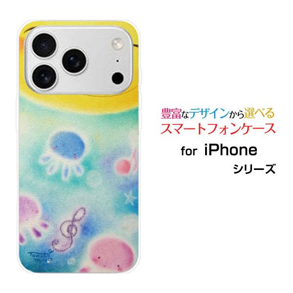 スマホケース iPhone 17 Pro ハードケース/TPUソフトケース 笑顔と音符とくらげ やの...