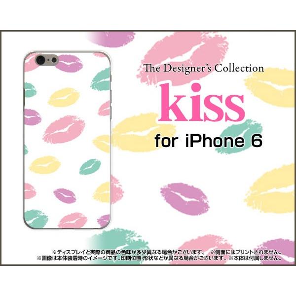 スマホケース iPhone 6s ハードケース/TPUソフトケース キス(ホワイト） リップ 唇 キ...