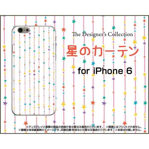 スマホケース iPhone 6s ハードケース/TPUソフトケース 星のカーテン（カラフル） ドット...