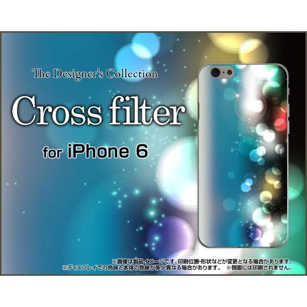 スマホケース iPhone 6s ハードケース/TPUソフトケース Cross filter カラフ...