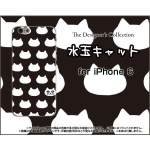 iPhone 6s ハードケース/TPUソフトケース 液晶保護フィルム付 水玉キャット(ブラック） ねこ 猫柄 キャット 黒 水玉｜orisma