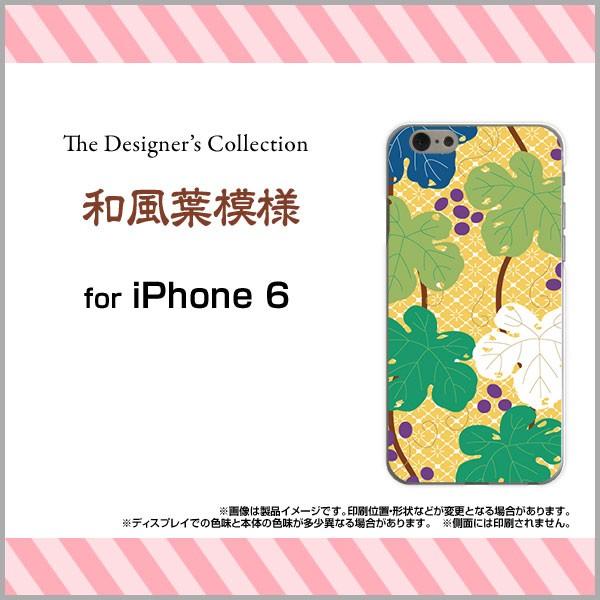 iPhone 6s ハードケース/TPUソフトケース 液晶保護フィルム付 和風葉模様 和柄 日本 和...