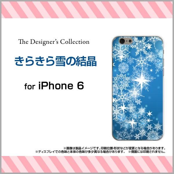 iPhone 6s ハードケース/TPUソフトケース 液晶保護フィルム付 きらきら雪の結晶 冬 雪 ...