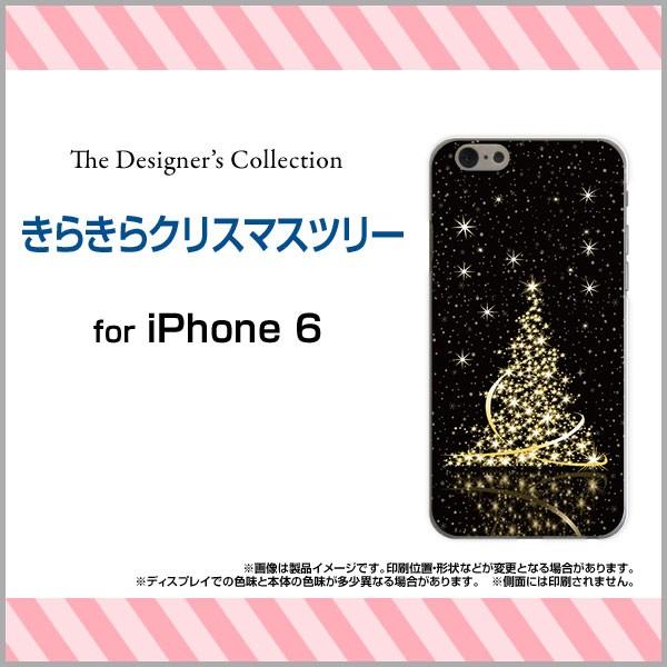iPhone 6s ハードケース/TPUソフトケース 液晶保護フィルム付 きらきらクリスマスツリー ...