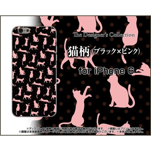 スマホケース iPhone 6s ハードケース/TPUソフトケース 猫柄（ブラック×ピンク） ネコ模...