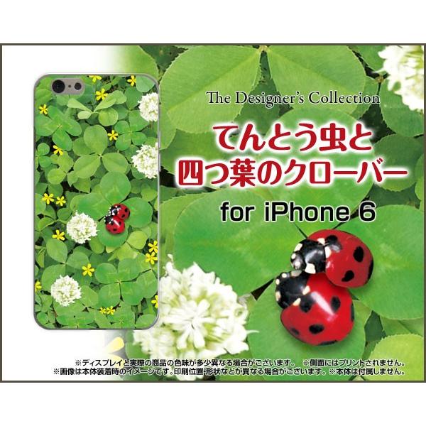 スマホケース iPhone 6s ハードケース/TPUソフトケース てんとう虫と四つ葉のクローバー ...