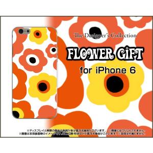 スマホケース iPhone 6s Plus ハードケース/TPUソフトケース フラワーギフト（オレンジ×イエロー） カラフル ポップ 花 オレンジ 黄色（イエロー）｜orisma