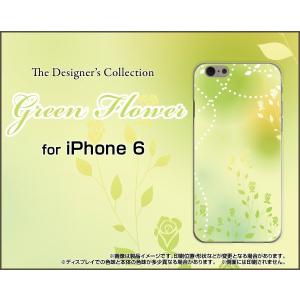 スマホケース iPhone 6s Plus ハードケース/TPUソフトケース Green Flower パステル 緑 グリーン 花 フラワー｜orisma