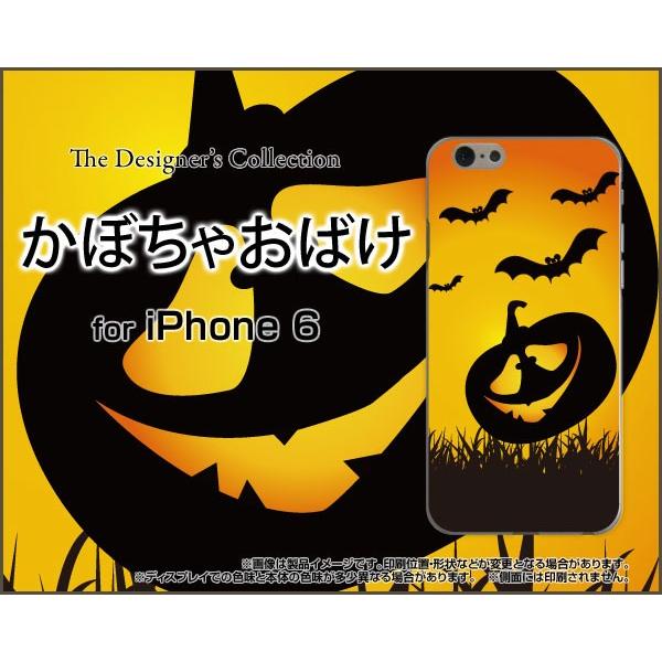 スマホケース iPhone 6s Plus ハードケース/TPUソフトケース かぼちゃおばけ ハロウ...