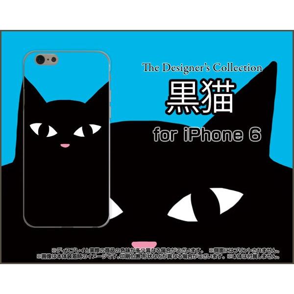 iPhone 6s Plus ハードケース/TPUソフトケース 液晶保護フィルム付 黒猫（ブルー） ...