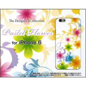 iPhone 6s Plus ハードケース/TPUソフトケース 液晶保護フィルム付 Pastel Flower type003 パステル 花 フラワー 虹 レインボー｜orisma