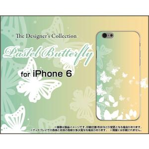iPhone 6s Plus ハードケース/TPUソフトケース 液晶保護フィルム付 Pastel Butterfly パステル 蝶 ちょうちょ バタフライ グリーン｜orisma