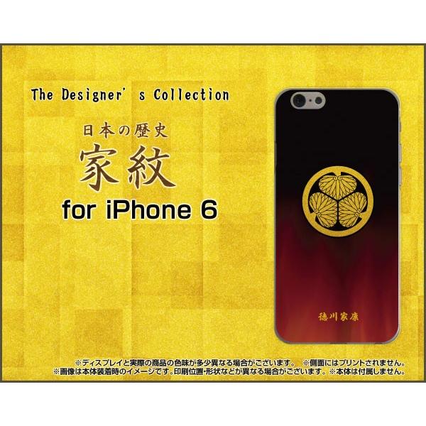 iPhone 6s Plus ハードケース/TPUソフトケース 液晶保護フィルム付 家紋(其の肆)徳...
