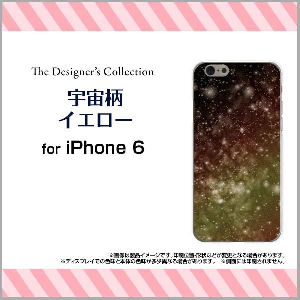 iPhone 6s Plus ハードケース/TPUソフトケース 液晶保護フィルム付 宇宙柄イエロー ...