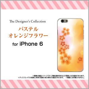 iPhone 6s Plus ハードケース/TPUソフトケース 液晶保護フィルム付 パステルオレンジフラワー パステル 花柄 フラワー オレンジ ピンク｜orisma