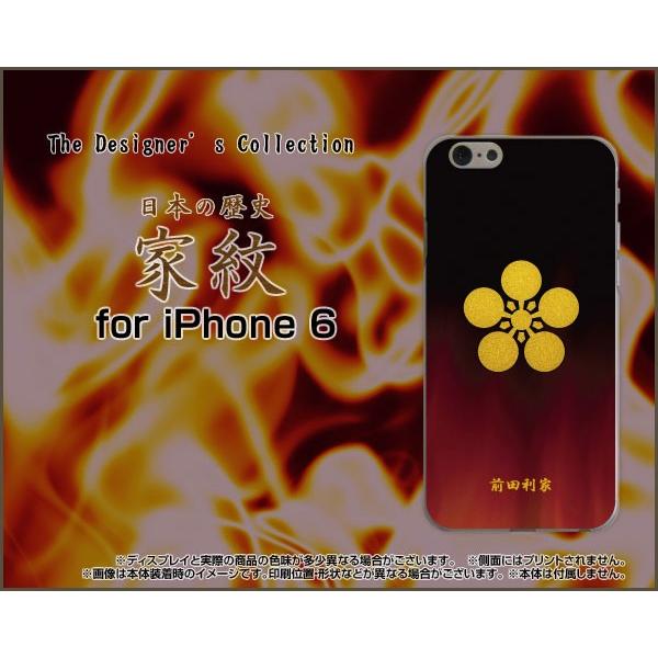 スマホケース iPhone 6s Plus ハードケース/TPUソフトケース 家紋(其の参)前田利家...