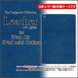 iPad シリーズ iPad Air iPad mini Retina iPad mini ハード タブレット ケース Leather(レザー調) type003｜orisma