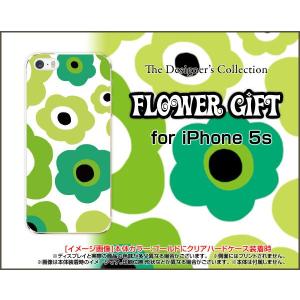 iPhone5 iPhone5s iPhone5c アイフォン5 5s 5c ハード ケース  フラワーギフト（グリーン×黄緑） カラフル ポップ 花 緑（グリーン） 黄緑｜orisma