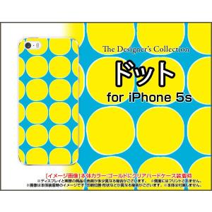 iPhone5 iPhone5s iPhone5c アイフォン5 5s 5c ハード ケース ドット(イエロー) カラフル ポップ 水玉 黄色 水色｜orisma