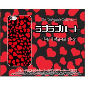 iPhone5 iPhone5s iPhone5c アイフォン5 5s 5c ハード ケース ラブラブハート（レッド） 可愛い（かわいい） はーと 赤 黒｜orisma