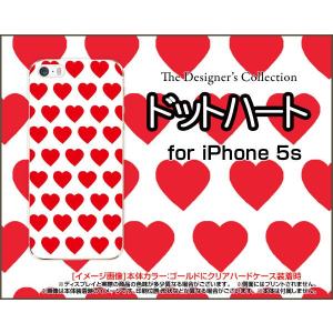 iPhone5 iPhone5s iPhone5c アイフォン5 5s 5c ハード ケース  ドットハート 可愛い（かわいい） はーと レッド 赤｜orisma