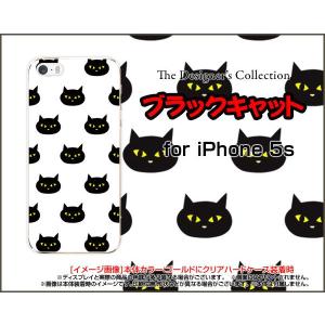 iPhone5 iPhone5s iPhone5c アイフォン5 5s 5c ハード ケース ブラックキャット ねこ 猫 黒 ドット ポップ｜orisma