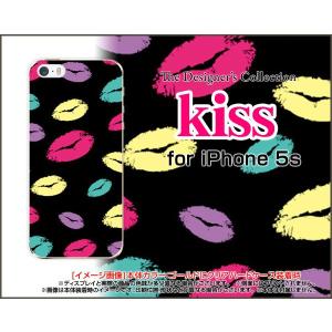 iPhone5 iPhone5s iPhone5c アイフォン5 5s 5c ハード ケース キス（ブラック） リップ 唇 キス ブラック｜orisma