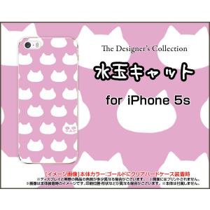 iPhone5 iPhone5s iPhone5c アイフォン5 5s 5c ハード ケース 水玉キャット(ピンク） ねこ 猫柄 キャット ピンク 水玉｜orisma
