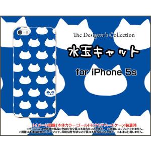 iPhone5 iPhone5s iPhone5c アイフォン5 5s 5c ハード ケース 水玉キャット(ブルー） ねこ 猫柄 キャット ブルー 水玉｜orisma