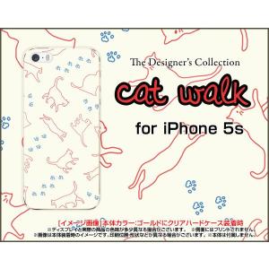 iPhone5 iPhone5s iPhone5c アイフォン5 5s 5c ハード ケース キャットウォーク（ベージュ） ねこ 猫柄 キャット レッド 白｜orisma