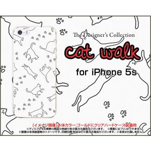 iPhone5 iPhone5s iPhone5c アイフォン5 5s 5c ハード ケース キャットウォーク（モノトーン） ねこ 猫柄 キャット モノトーン｜orisma