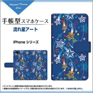 スマホケース iPhone 15 15Plus 15Pro 15ProMax その他iPhone対応...