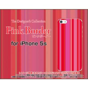 iPhone5 iPhone5s iPhone5c アイフォン5 5s 5c ハード ケース ピンクボーダー type011 ストライプ 縦しま 赤 ピンク｜orisma
